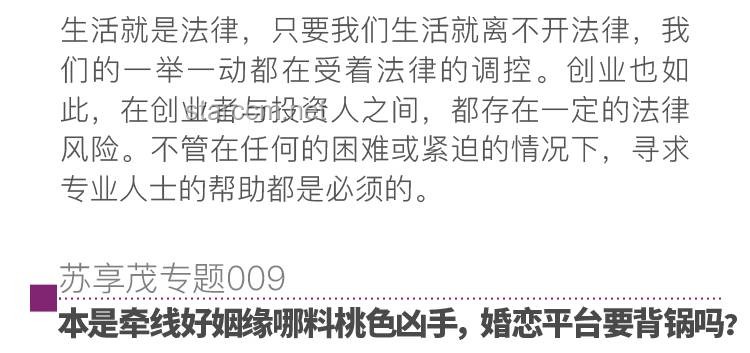 “征服”新趋势：情感连接超越物质，深度对话引领未来恋爱观